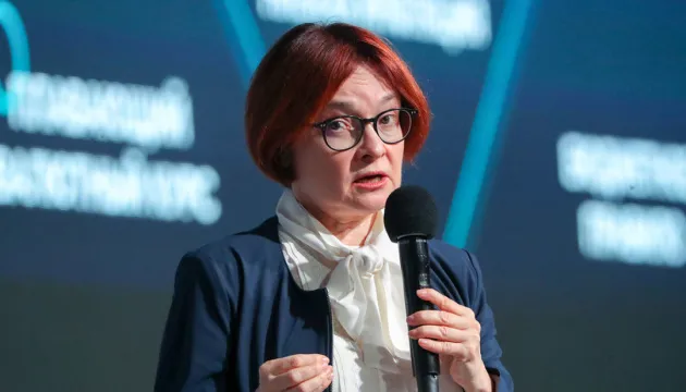 Інфляція в Росії може прискоритися на початку 2026 року