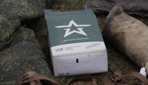 За добу Росія втратила 1300 солдатів і десятки одиниць техніки