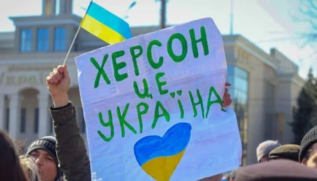 На Херсонщині оголосили 237 підозр через організацію псевдореферендуму, — прокуратура