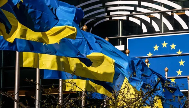 Украина получит новую финансовую поддержку из бюджета Евросоюза