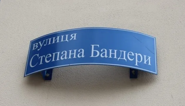 Польські депутати закликали Вінницю перейменувати вулицю Степана Бандери