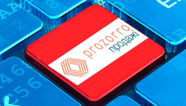 На Prozorro виставили на продаж 8 банків, що ліквідуються