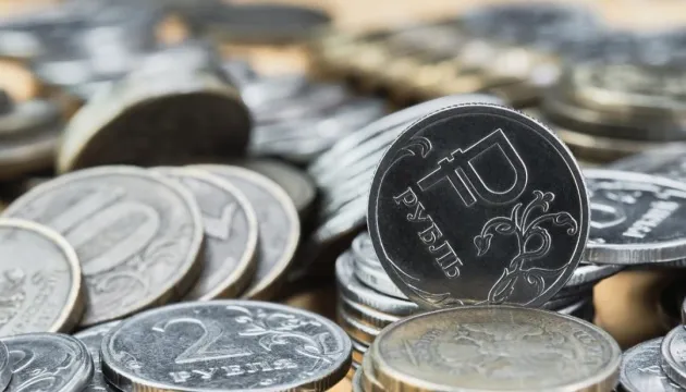 РФ фінансує війну прихованою емісією рублів, — СЗР