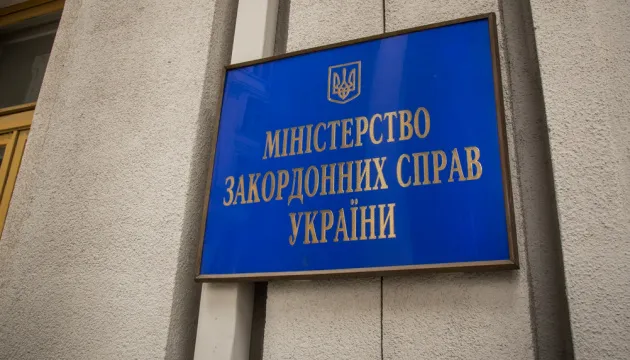 Російські вибори на окупованих територіях не мають юридичної сили, — МЗС