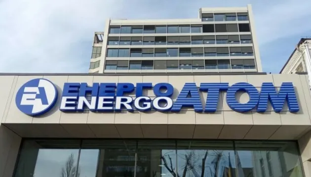 «Енергоатом» замовив німецьку систему гідравлічного затягування різьб за 36 мільйонів «Енергоатом» замовив німецьку систему гідравлічного затягування різьб за 36 мільйонів