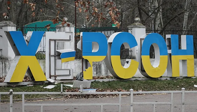 Russian drone attacks Dariivka in Kherson region, people injured