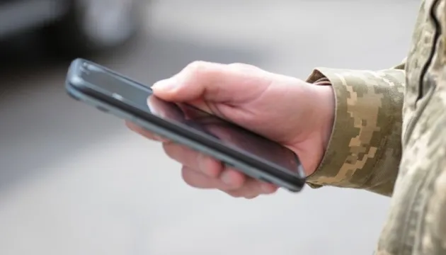 Армія+ запустила оновлений курс для військових закупівельників