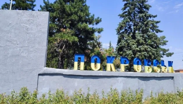 Наступ рф у Покровську сповільнився, ворог намагається блокувати логістику ЗСУ, — ISW