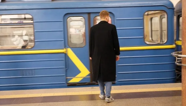 У центрі Києва змінять роботу метро та наземного транспорту
