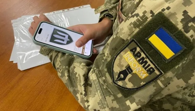 В приложении «Армия+» запущен новый учебный курс «Служебное расследование»