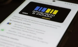 Google пережив рекордну атаку хакерів - 46 млн запитів на секунду.