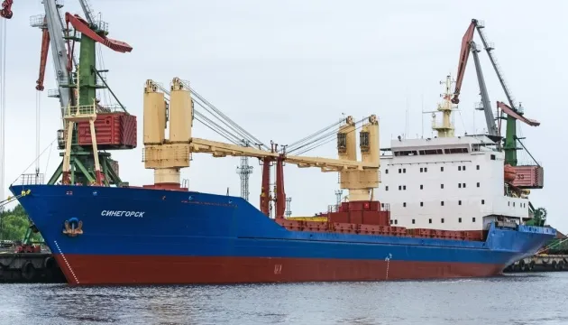 Російське судно в Брістольській затоці змусили залишити британські води