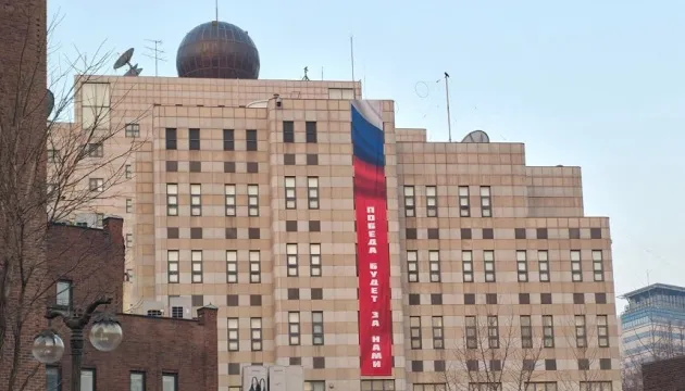 Південна Корея домоглася демонтажу пропагандистського банера з посольства РФ у Сеулі