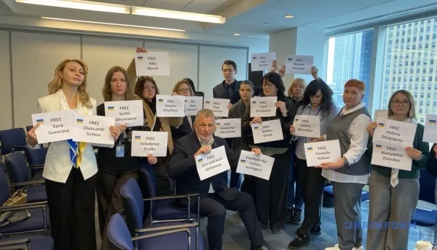 У Нью-Йорку говорили про полон українських журналісток