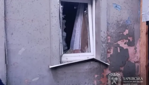 Россия нанесла удар по Харьковской области, есть жертвы среди гражданского населения