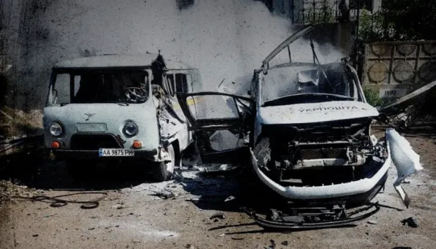 «Укрпочта» под обстрелом: три автомобиля уничтожены в результате атак дронов