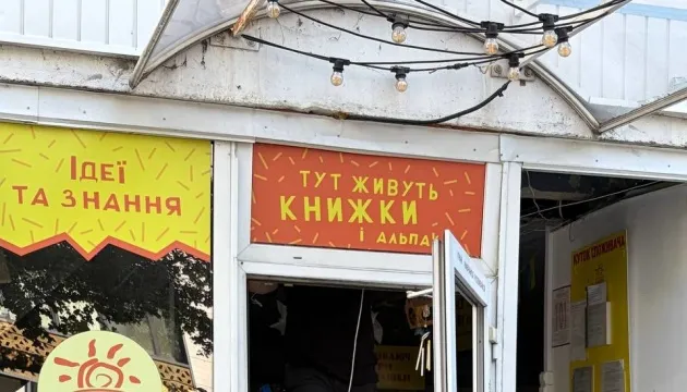 У Києві після обстрілу знову постраждала книгарня Альпака