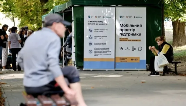 У Львові запрацював мобільний простір допомоги бездомним