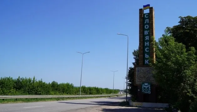 Слов’янськ офіційно став зоною активних боїв
