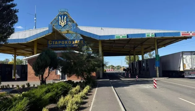 The Starokozache-Tudora border crossing, which was attacked on the night of September 9, has resumed operations