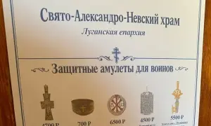 Цифрова блокада агресора сягає критичної позначки – Мінцифри