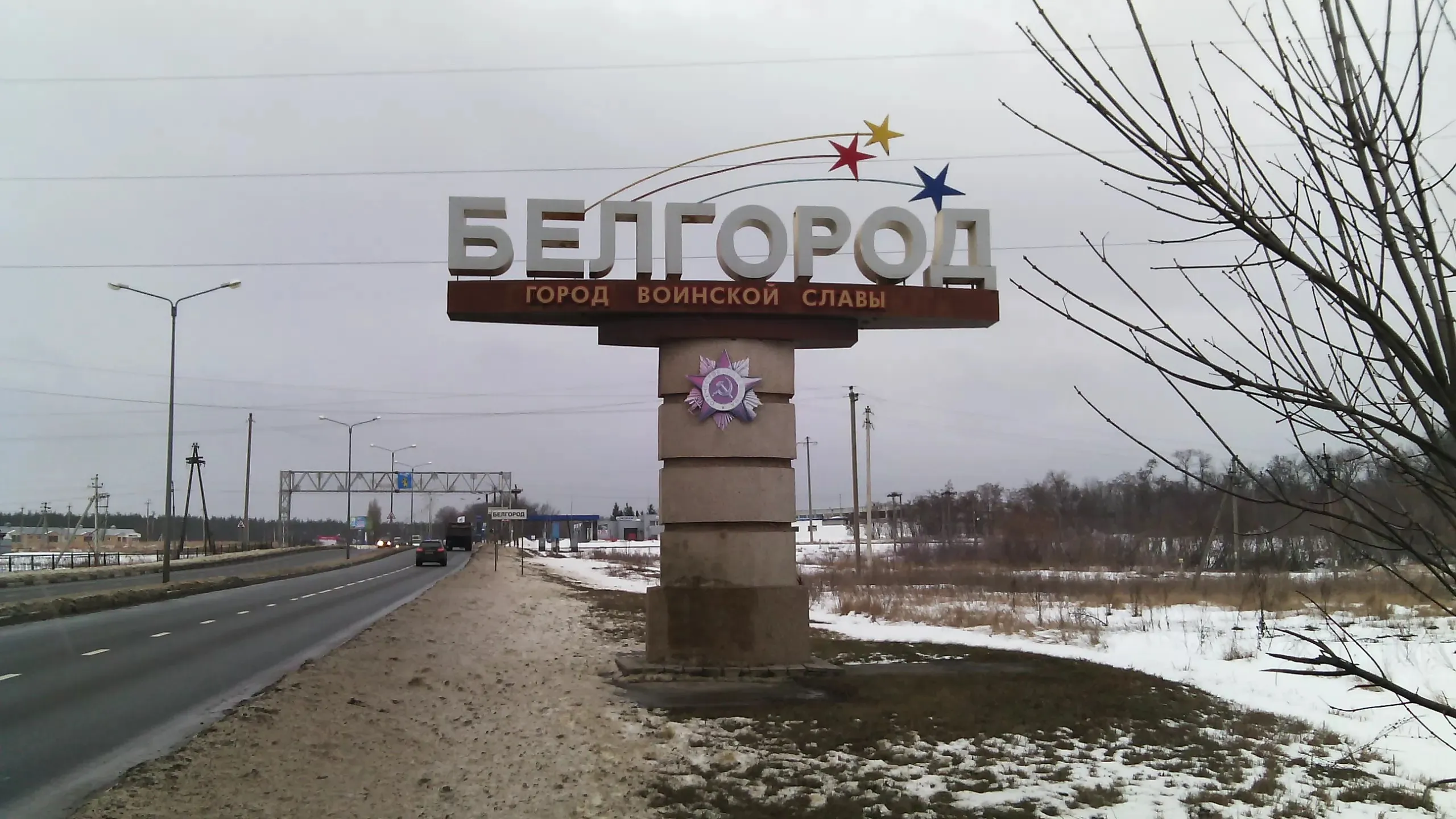 Видео: дроны могли поразить здание ФСБ в Белгороде