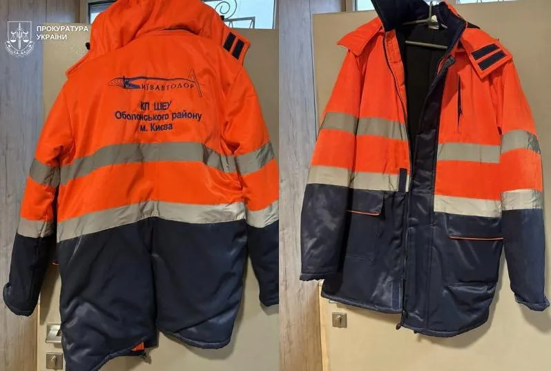 Посадовця Оболонського ШЕУ підозрюють у переплаті 200 тисяч грн за зимовий спецодяг