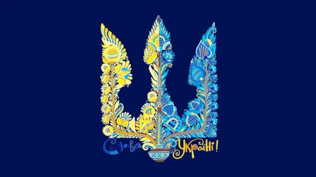 19 лютого — День державного герба України: привітання зі святом