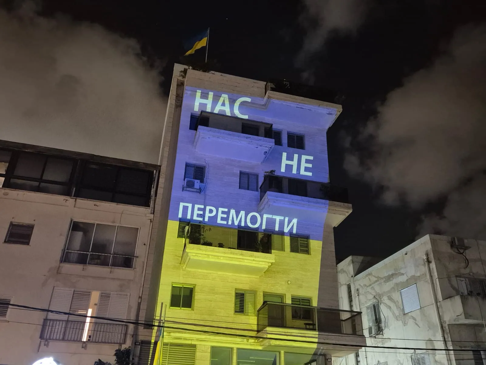 Посольство України в Ізраїлі надало рекомендації нашим громадян