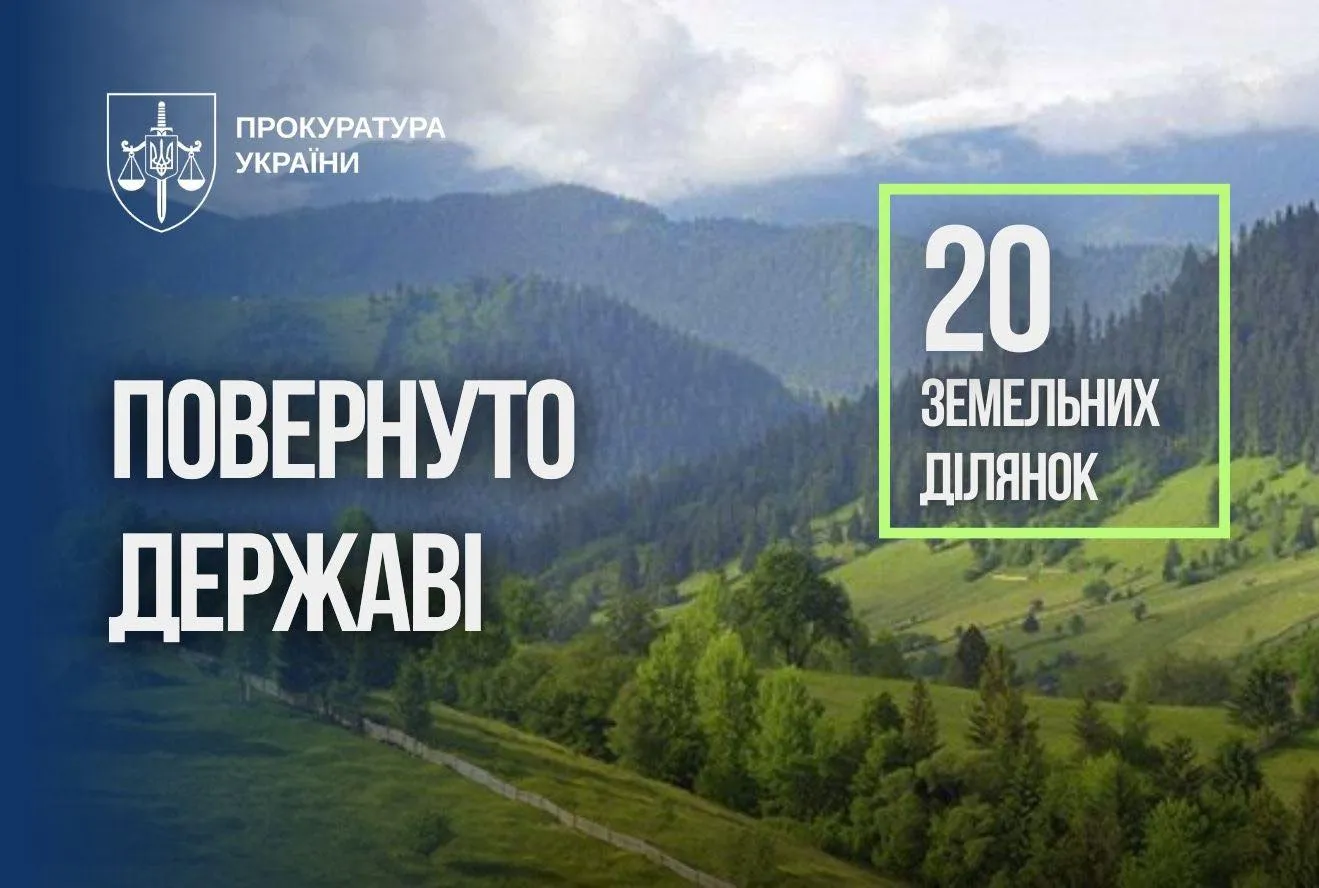 Прокуратура не дала знищити 20 ділянок столітнього лісу поблизу Буковелю