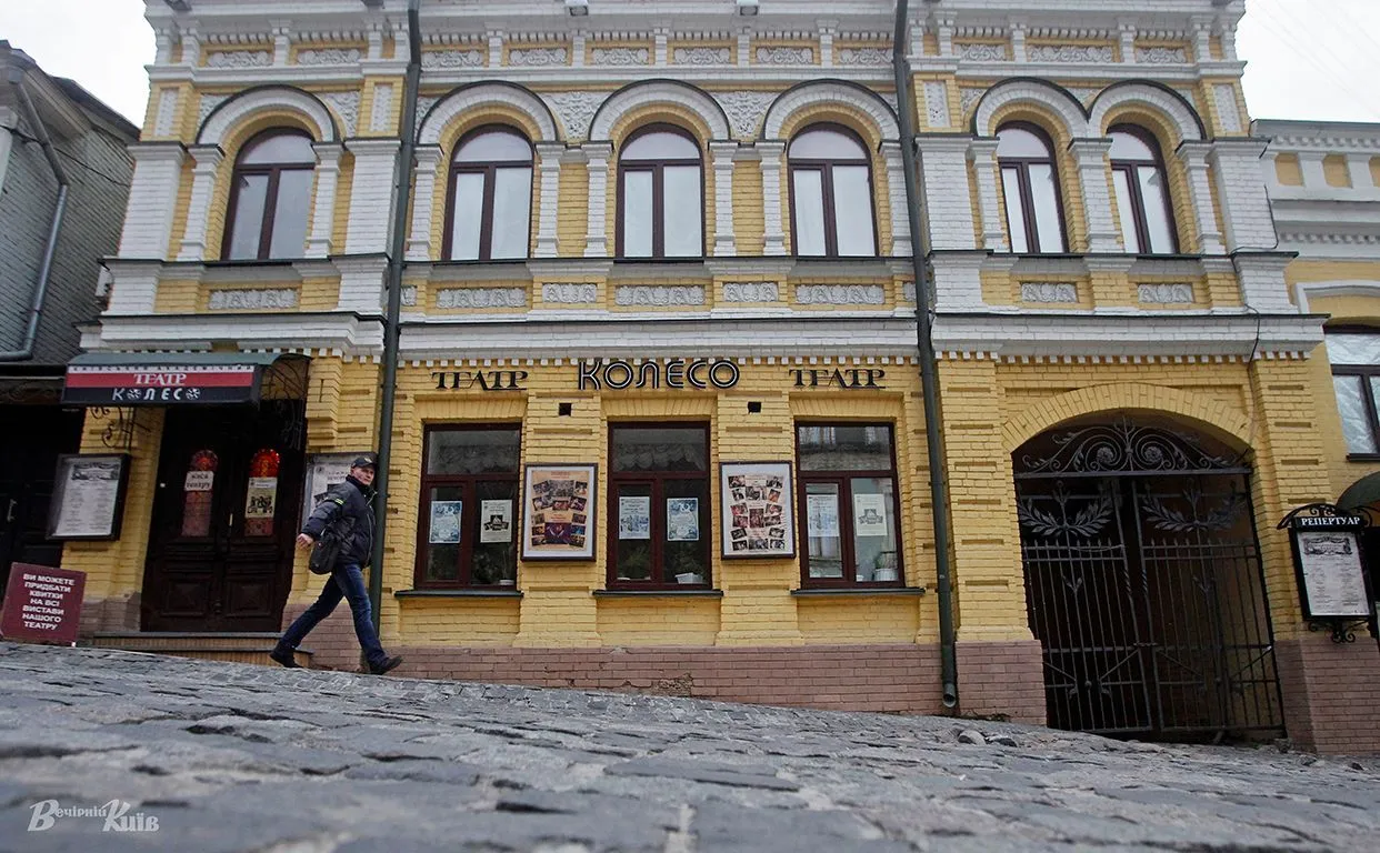 Видання UA.News стало медіапартнером Київського академічного театру Колесо