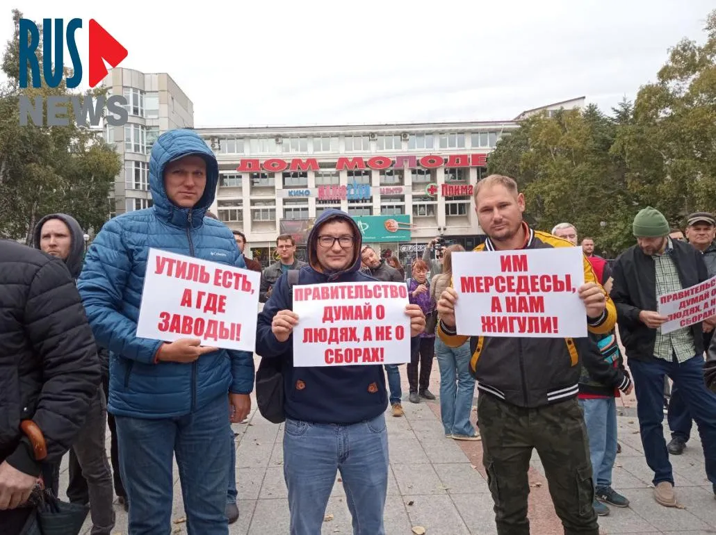 Жителі Владивостока провели найбільший у Росії за кілька років протест на 500 людей