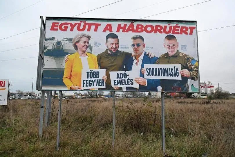 МЗС України рекомендує українцям не їхати спостерігачами на вибори до Угорщини