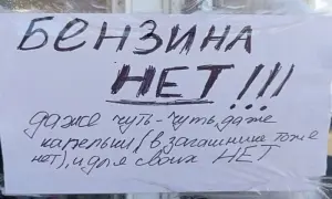 Санкции против РФ помешали миллиардным оборонным сделкам
