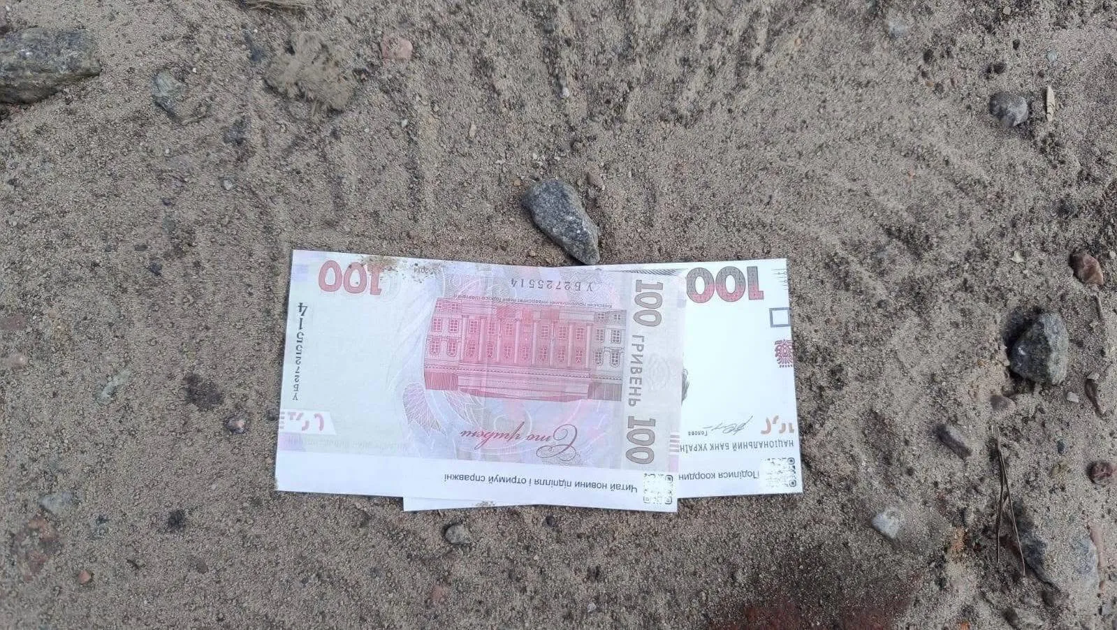 На Чернігівщині війська РФ скинули листівки у вигляді 100-гривневих купюр