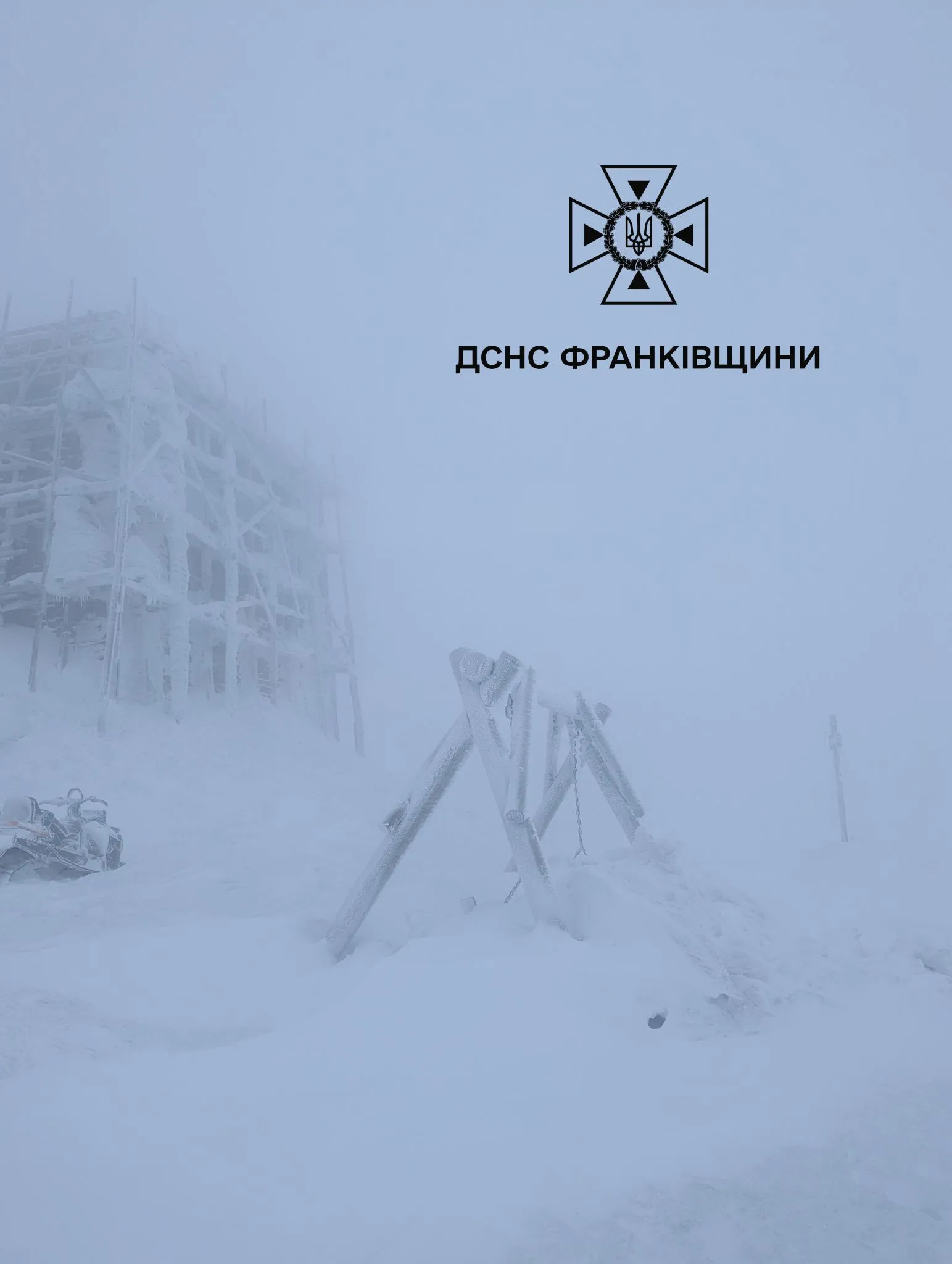 У Карпатах температура опустилася до -10°С