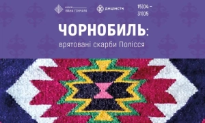 Голлівуд зніме кіно про гладку супергероїню
