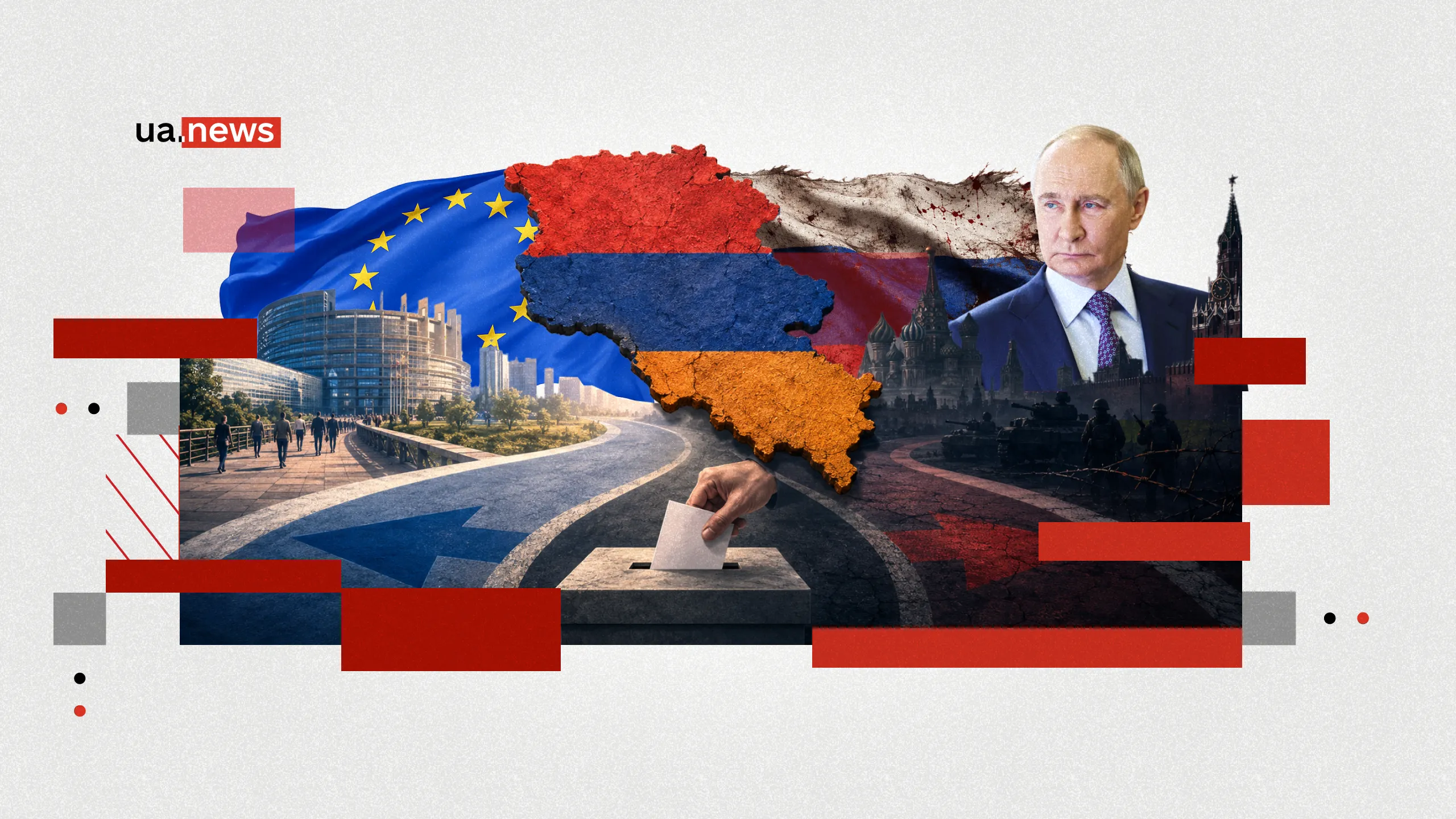 Между Европой и Путиным: ситуация в Армении накануне выборов