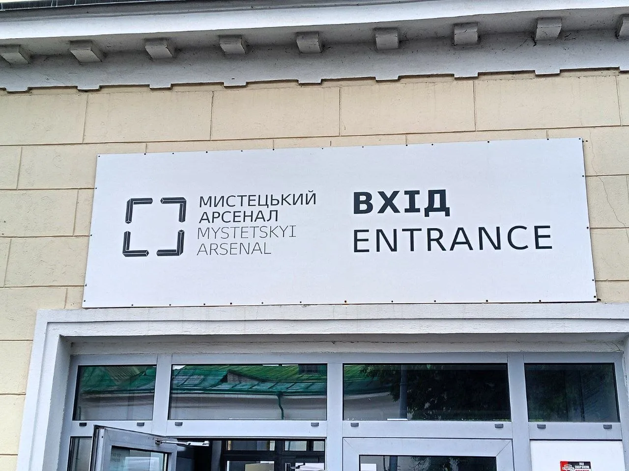 Книжковий Арсенал-2026: як пройшов головний літературний фестиваль Києва