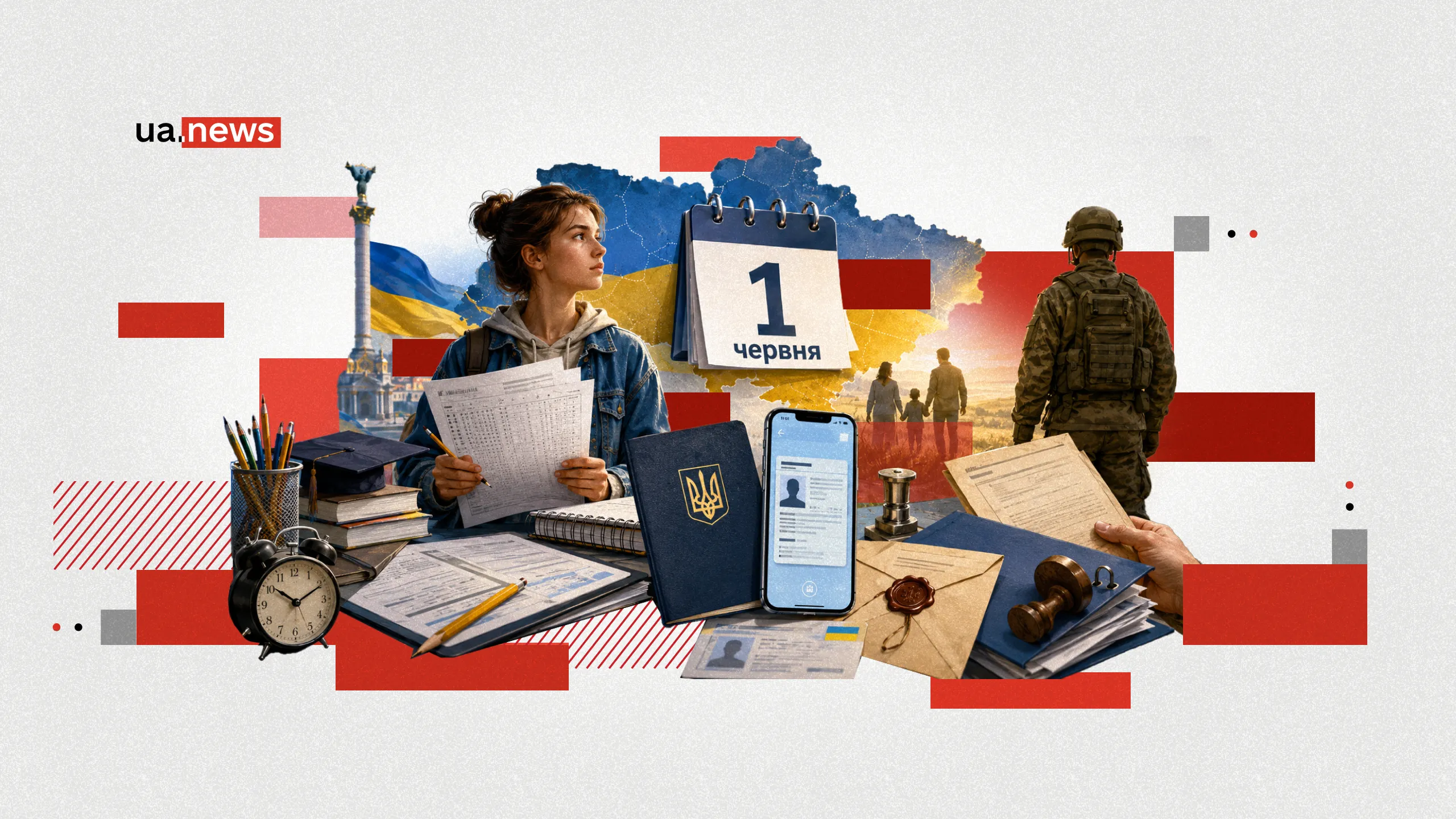 Трудові книжки, виплати ВПО та бронювання від мобілізації: які нововведення чекають українців з 1 червня