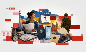 Трудові книжки, виплати ВПО та бронювання від мобілізації: які нововведення чекають українців з 1 червня