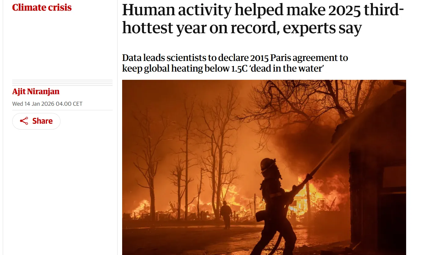 2025 рік став третім найтеплішим в історії спостережень — Copernicus