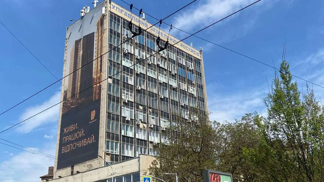 The building of the Institute of Land Management in Lviv was purchased by a former prosecutor from Ternopil