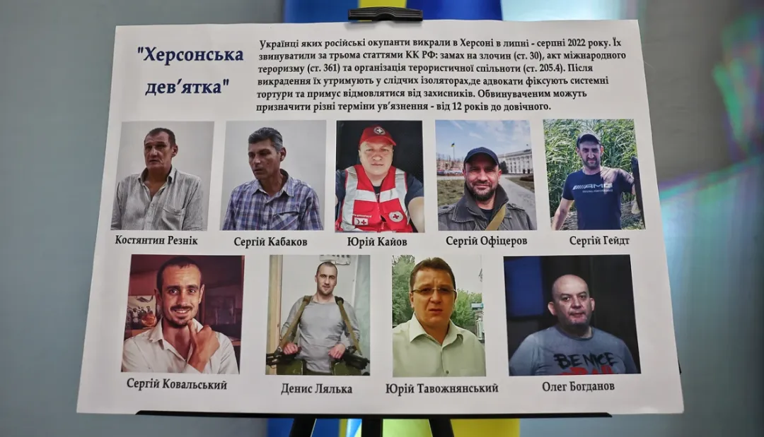 Ростовський суд засудив «Херсонську дев’ятку» до 14–20 років колонії