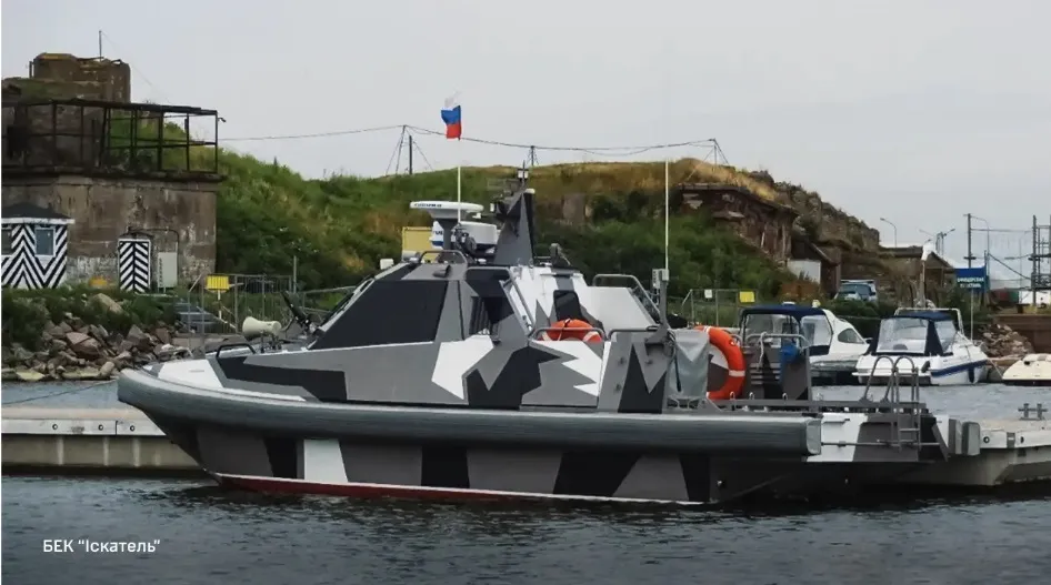 ГУР раскрыло подробности о российских морских дронах
