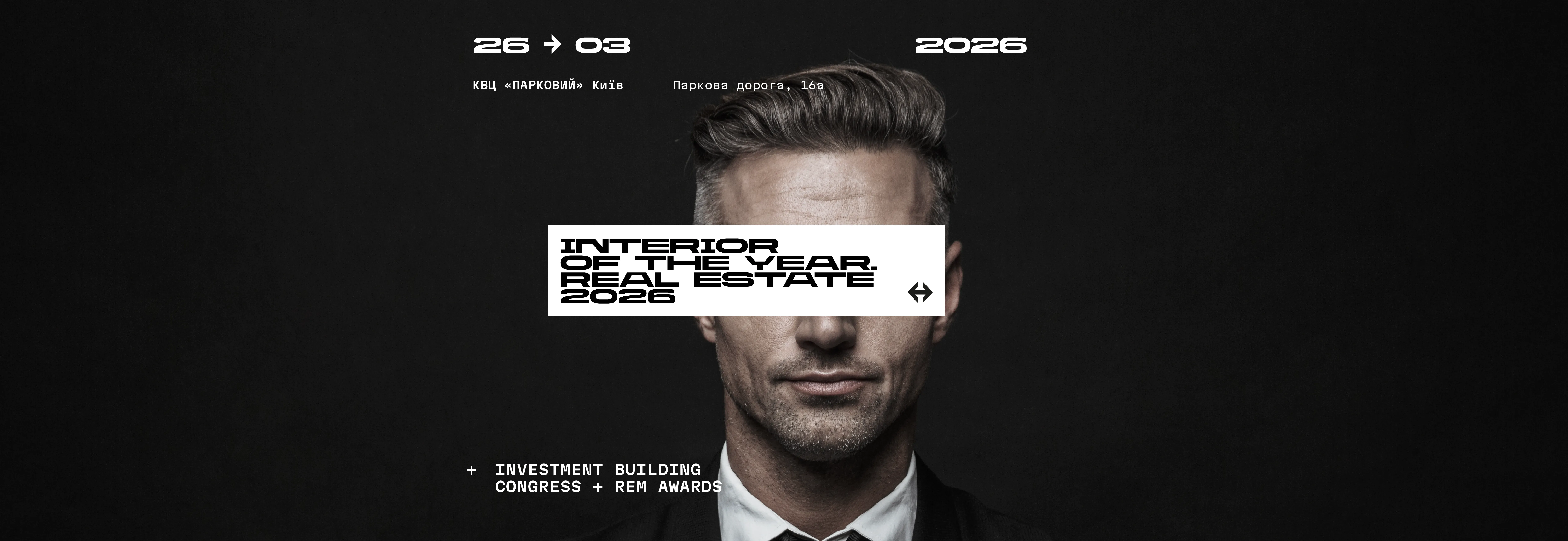 Інвестиційно-будівельний конгрес IBC 2026, Real Estate Market Awards: головна подія року для ринку нерухомості України