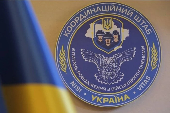 Шахраї наживаються на родичах військових — Генштаб