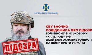 СБУ затримала поліцейського високопосадовця, який обкладав даниною перевізників