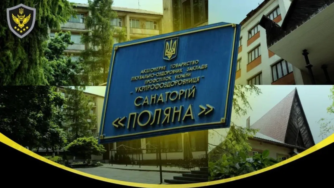 АМКУ оштрафував компанію «ТВК» за контроль над санаторіями