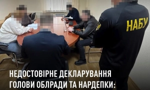 ДБР шукає у себе причетних до схеми Міндіча